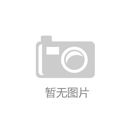 K8凯发：30平米室内健身房