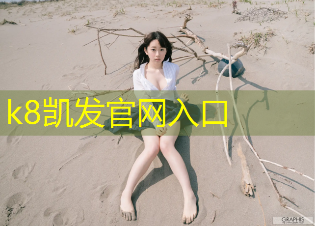 K8凯发天生赢家一触即发：动感单车阻力多少合适瘦腿