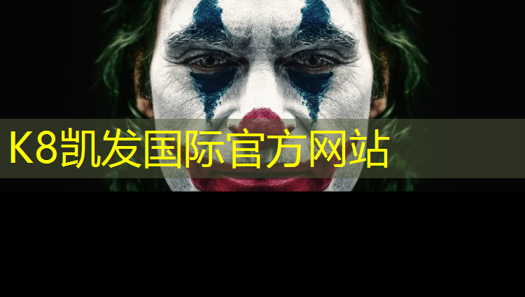 K8凯发天生赢家一触即发：跑步机怎么复位