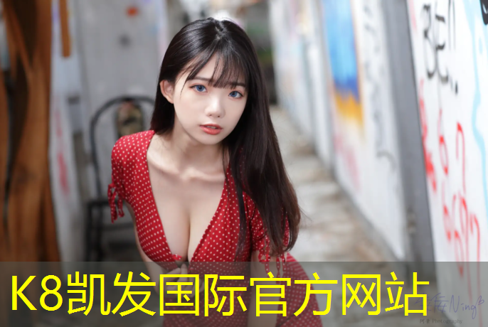 K8凯发：牡丹江有做塑胶跑道吗_