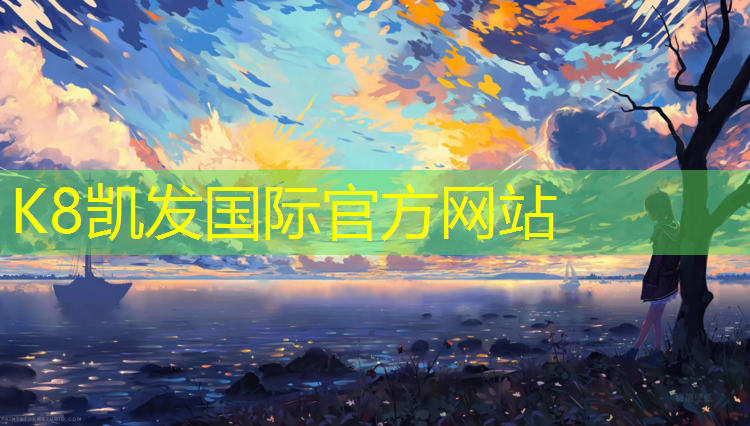K8凯发中国官方网站：瑜伽垫的尺寸怎么选