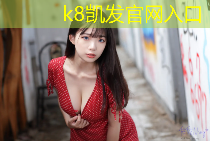 K8凯发中国官方网站：跑步机保险丝多少钱