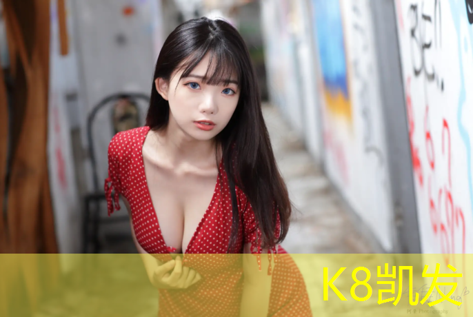 K8凯发国际官方网站：跑步机合上怎么打开
