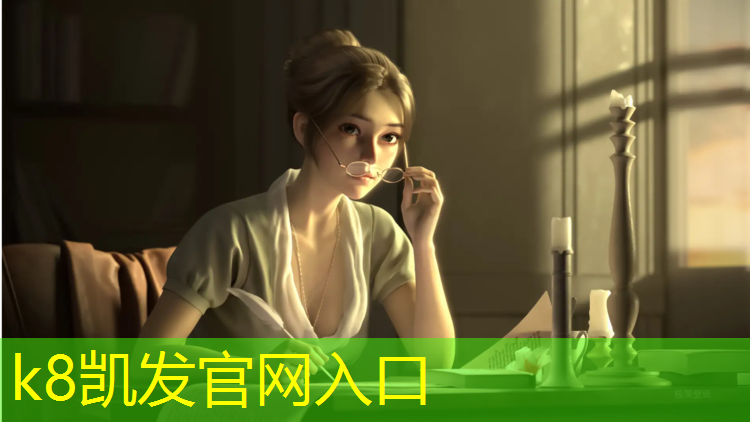 K8凯发：实木塑胶跑道安装方法