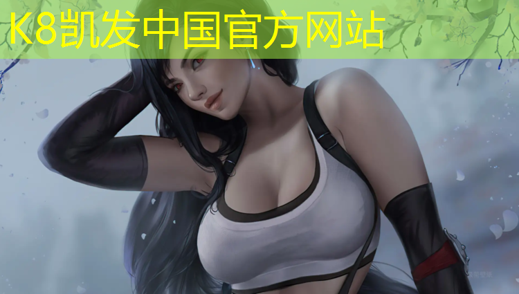 K8凯发：塑胶跑道能拍篮球吗_