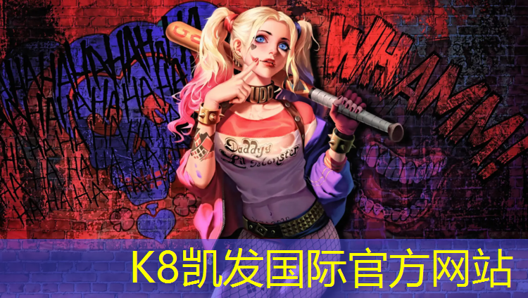 K8凯发：平遥塑胶跑道施工摊铺机
