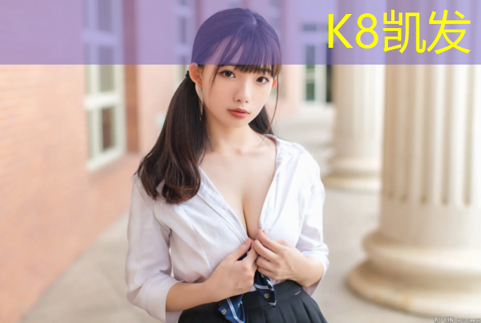 K8凯发中国官方网站：家居健身踏步机怎么用