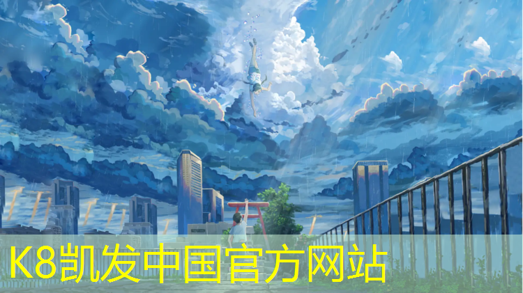 K8凯发：五年级体育课体操垫的玩法