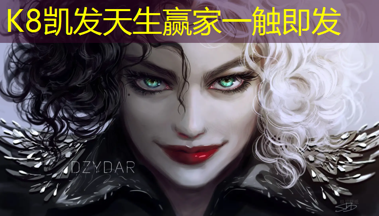 K8凯发国际官方网站：网球网前截击的准备有哪些_