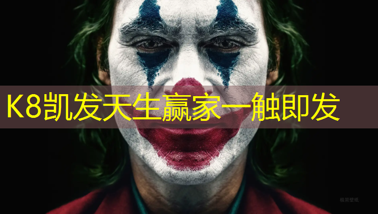 K8凯发中国官方网站：泰州实木塑胶跑道工程