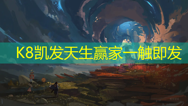 K8凯发国际官方网站：竞技体操专用垫球规格