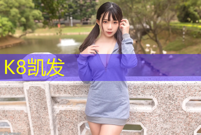 k8凯发官网入口：网球网高度的标准是多少_