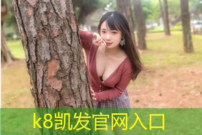 K8凯发中国官方网站：防水体操垫价格