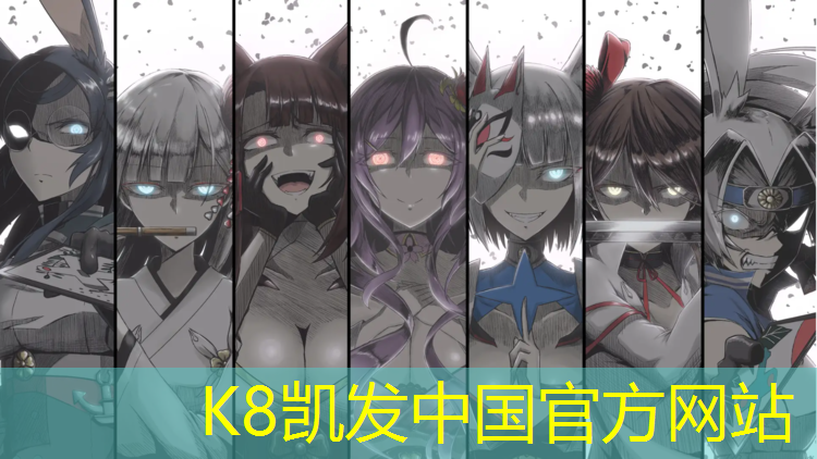 K8凯发：合川网球网价格查询网