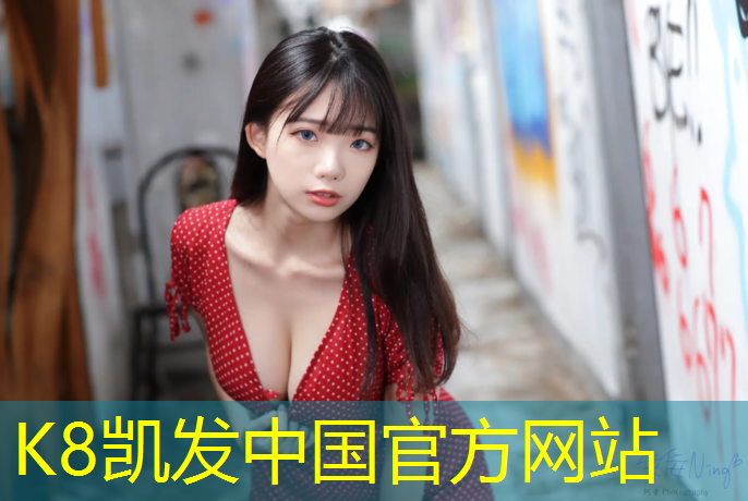 K8凯发：东丽区哪有塑胶跑道