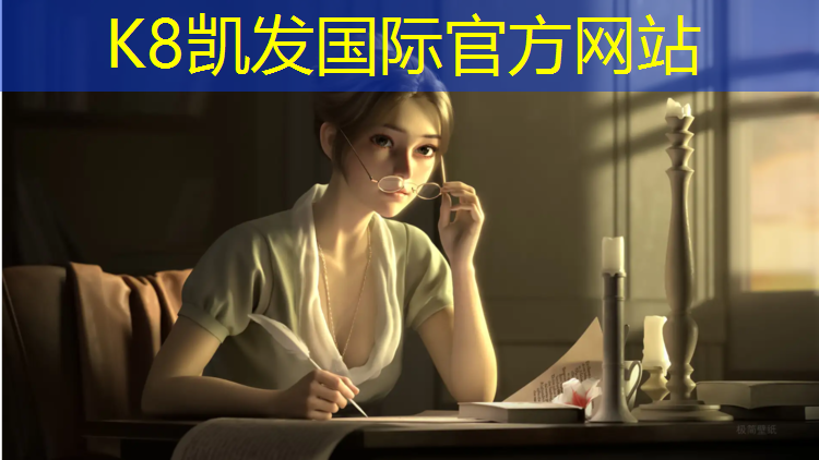 K8凯发：塑胶跑道藏人