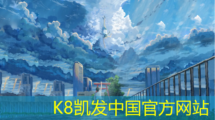 K8凯发：和球有关的幼儿体操游戏