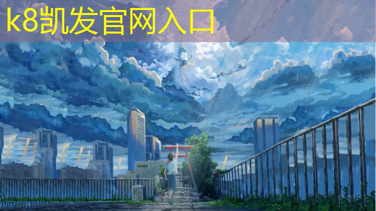 K8凯发：猫头跆拳道护具价格表