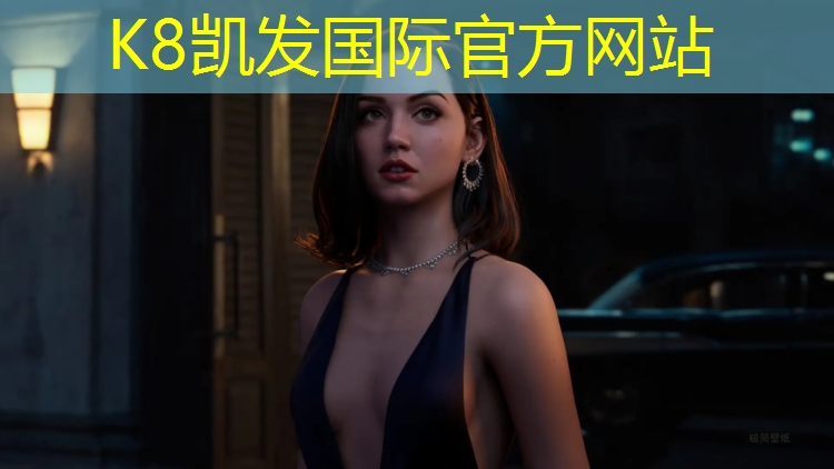 K8凯发天生赢家一触即发：塑胶跑道检测白岩松