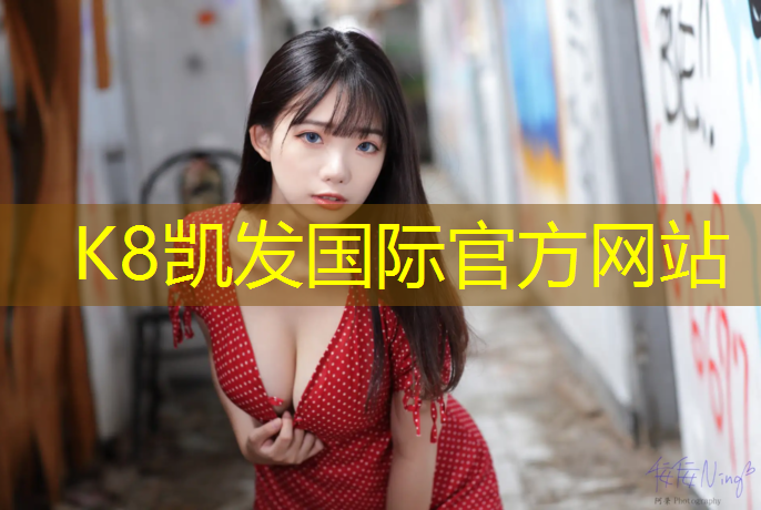 K8凯发天生赢家一触即发：室内体操垫尺寸规格图