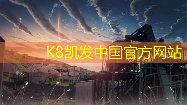 K8凯发国际官方网站：大面积体操垫安装方法
