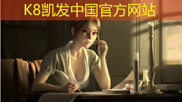 K8凯发国际官方网站：广播体操甩甩球