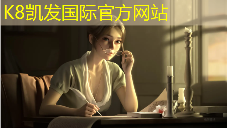 K8凯发天生赢家一触即发：回忆红色塑胶跑道