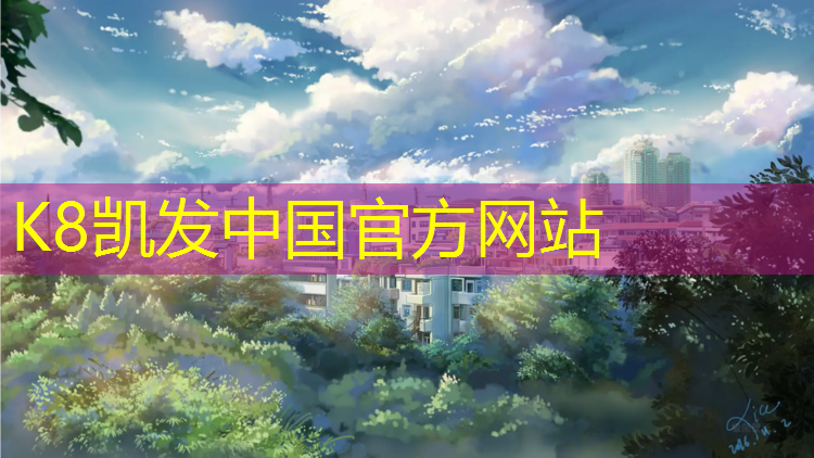 K8凯发：一张体操垫的体能练习