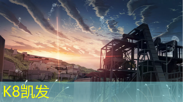 K8凯发：乐清蓝色塑胶跑道