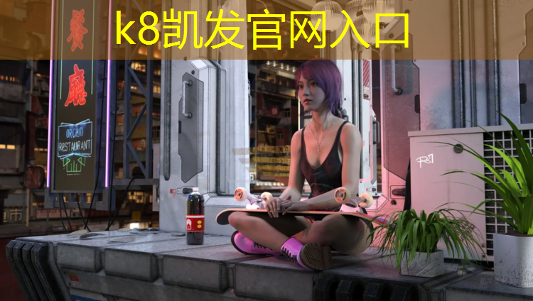 K8凯发国际官方网站：塑胶跑道图集高清