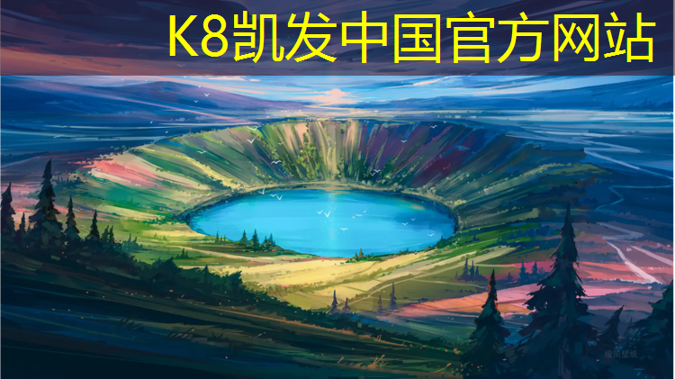 K8凯发天生赢家一触即发：塑胶跑道见证取样位置