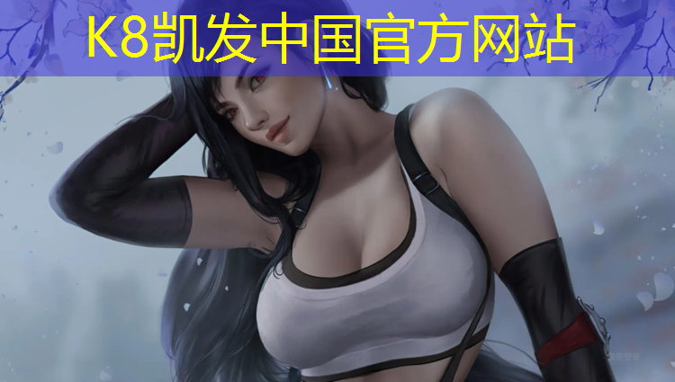 K8凯发天生赢家一触即发：汝阳400米塑胶跑道
