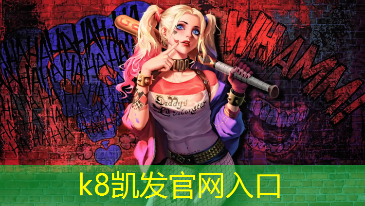 K8凯发：气垫鞋塑胶跑道