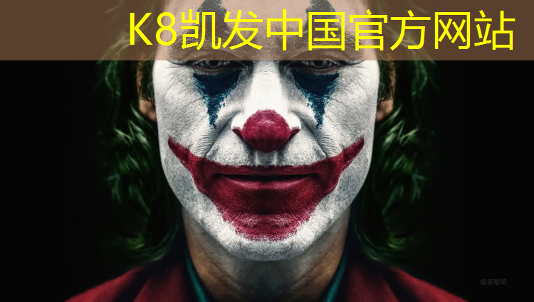 K8凯发中国官方网站：陕西自结纹塑胶跑道怎么样_