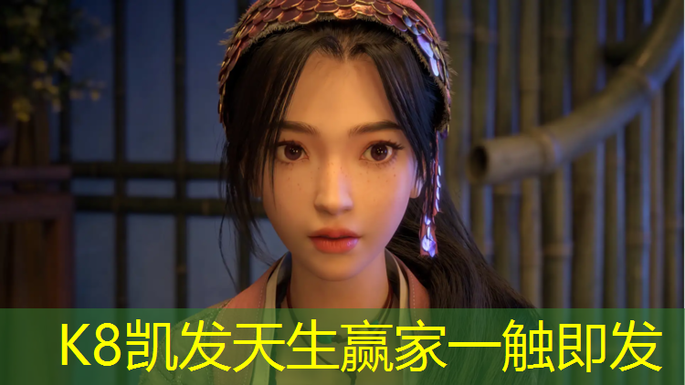 K8凯发天生赢家一触即发：网球网上的广告布是什么_