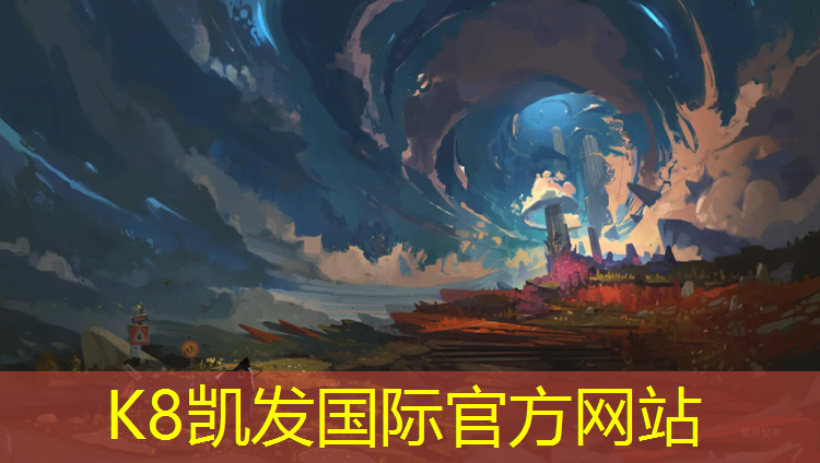 K8凯发天生赢家一触即发：网球网长度多少正常