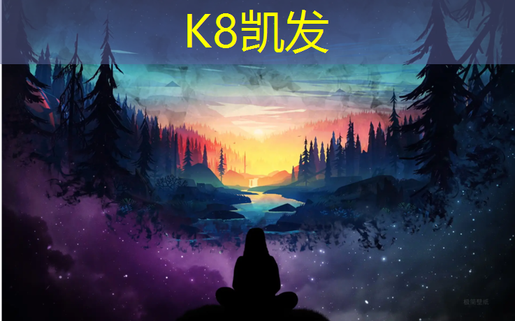 K8凯发中国官方网站：正规乒乓球台是几寸的啊