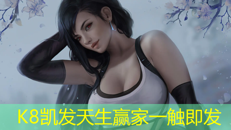 K8凯发国际官方网站：蓝色塑胶跑道材料有哪些_