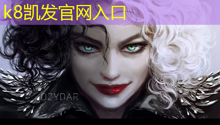 K8凯发国际官方网站：塑胶跑道合成板材