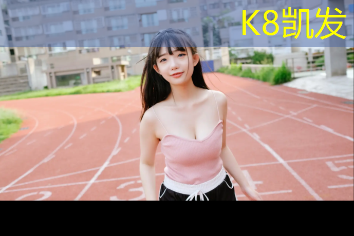 K8凯发中国官方网站：跆拳道竞技双护具训练