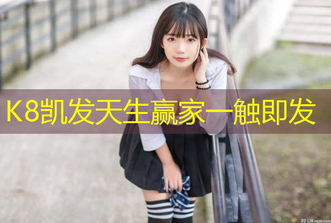 K8凯发国际官方网站：塑胶跑道接力脱鞋跑可以吗_