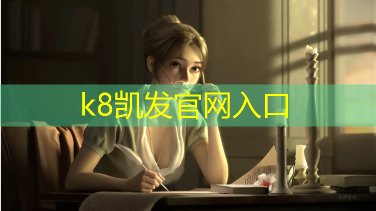K8凯发：莆田塑胶跑道挑选标准