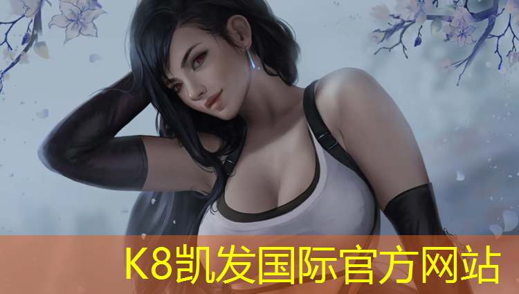 K8凯发国际官方网站：内蒙塑胶跑道铺设