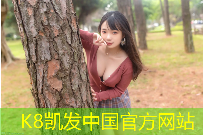K8凯发中国官方网站：新塑胶跑道养护