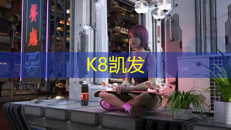 k8凯发官网入口：艺术体操弹力球