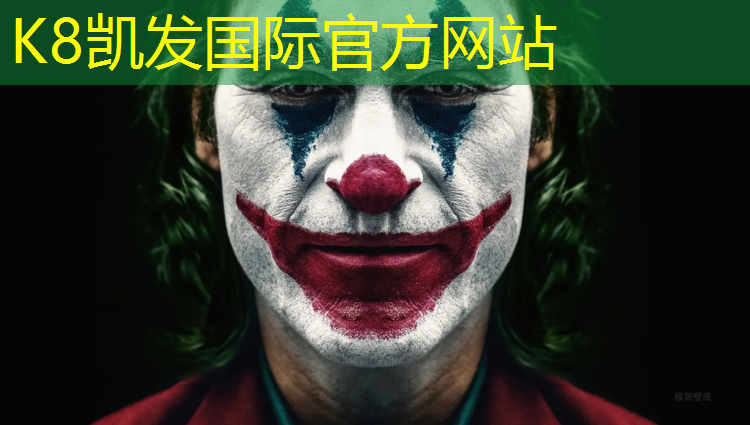 k8凯发官网入口：男子网球网前技术