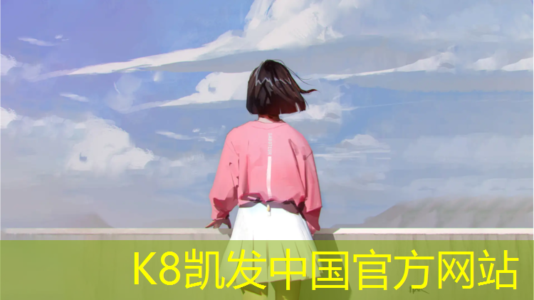K8凯发：跆拳道竞技全套护具有哪些_