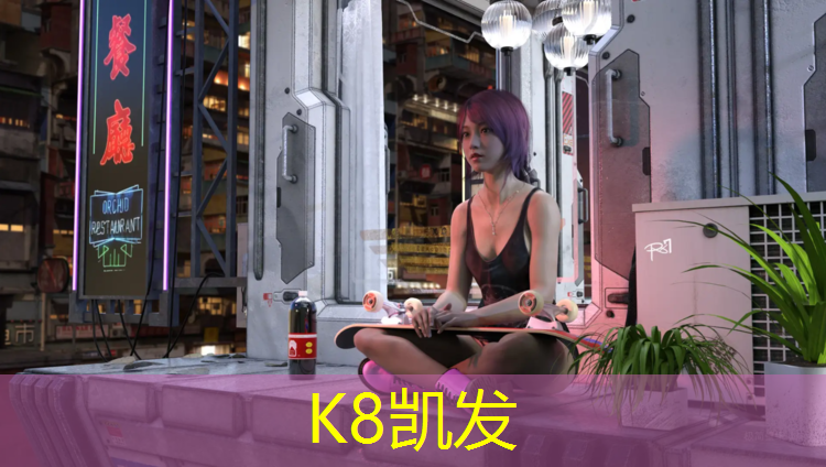 K8凯发中国官方网站：象山篮球塑胶跑道
