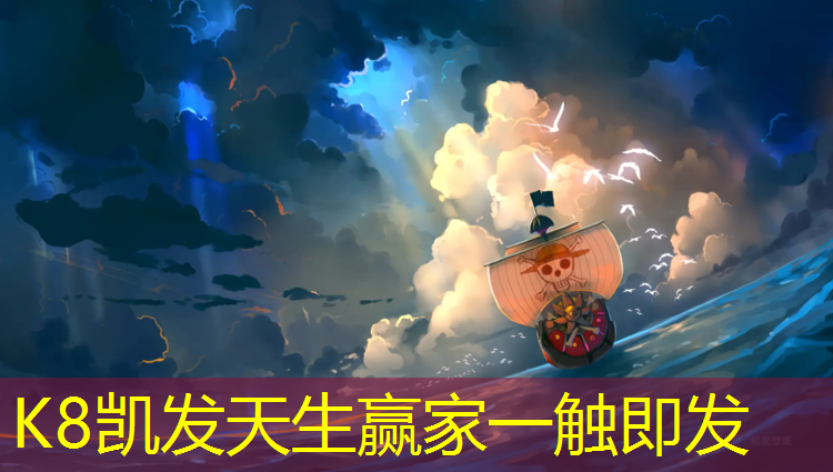 k8凯发官网入口：龙湾永中塑胶跑道
