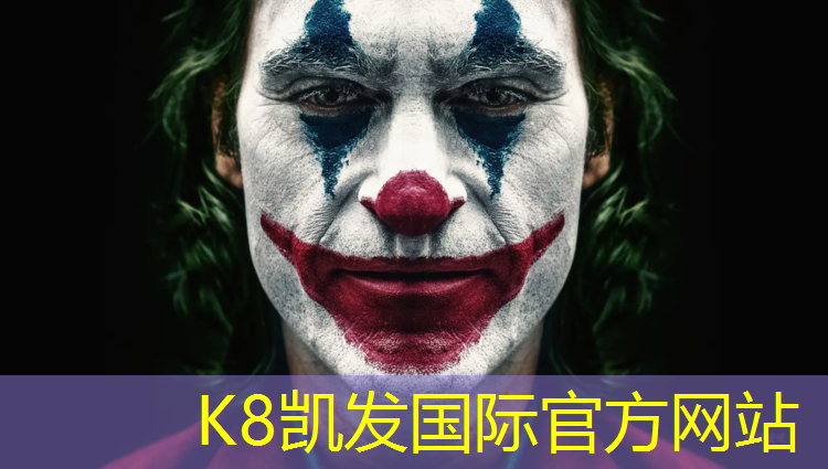 K8凯发：绥化校园塑胶跑道